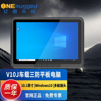 android tablet - 京东