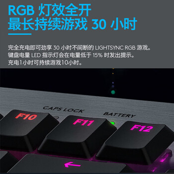 罗技（logitech）G913  LIGHTSPEED RGB 无线机械键盘 矮轴体RGB背光超薄104键 Clicky青轴