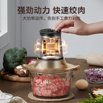苏泊尔绞肉机 家用电动 不锈钢多能料理机 绞馅机碎肉搅肉机切菜辅食搅拌机【JR05-300】
