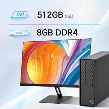 惠普HP  星Box商用台式电脑商务办公台式机 (i3-12100 8G 512GSSD 注册五年上门)23.8英寸