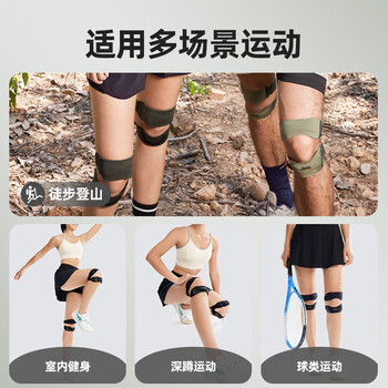 JEEP髌骨带护膝专业运动护膝盖跳绳膝盖半月板浅灰渐变均码
