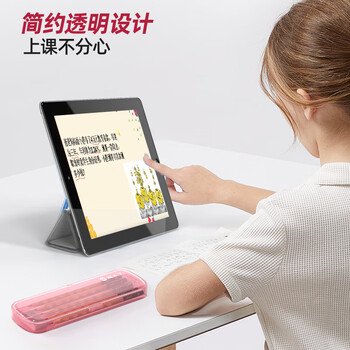 猫太子一日之用文具盒透明笔盒男孩女孩款小学生铅笔盒幼儿园简约高颜值笔袋儿童  蓝色