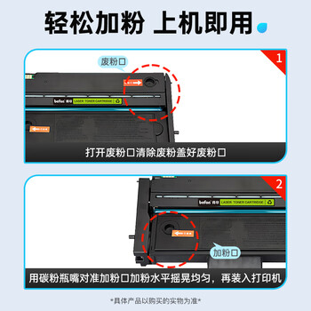 得印适用理光sp200硒鼓大容量sp200s sp210su sp212nw/snw sp201sf sp221s sp212nw sp211 sp201打印机硒鼓