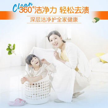 汰渍洗衣皂【家庭装 实用款】全效360度三重功效洗衣皂116克X6捆绑装