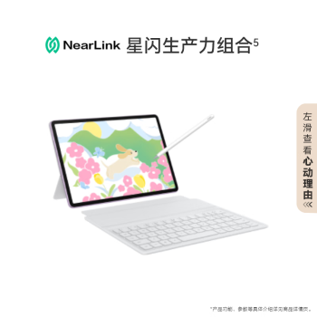 HUAWEI MatePad 11.5