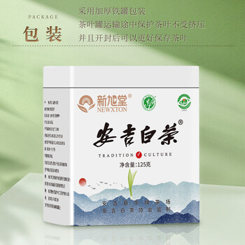新旭堂安吉白茶茶叶新茶明前嫩芽绿茶高山春茶自饮单罐散装茗茶125g