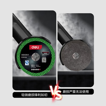 得力（deli）红黑精品级树脂切割片角磨机砂轮片不锈钢切割30片 107*1.2mm
