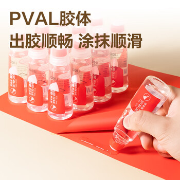 得力50ml棉布头液体胶 学生文具DIY手工 高透胶水 学习用品 JS131 得力50ml棉布头液体胶 学生文具DIY手工 高透胶水 学习用品 JS131