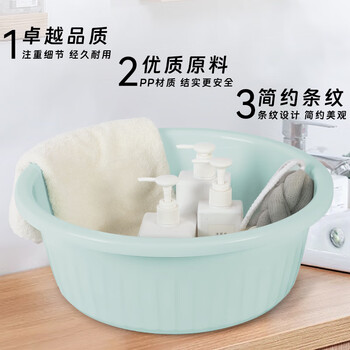 福爱家洗脸盆加厚中号37cm泡脚盆洗衣洗菜盆洗手盆塑料盆洗脚盆蓝色单只