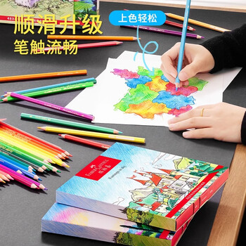 辉柏嘉（Faber-castell）192纪念礼盒城堡油性彩铅纪念套装48*4笔手绘初学者专业学生用彩笔画画笔美术绘画116401