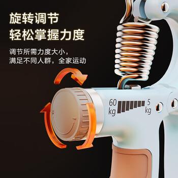 京东京造 计数握力器 练臂力掌握训练 可调节力度 健身器材5-60KG 蓝灰色