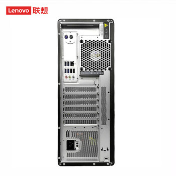 联想(Lenovo)P520 工作站主机至强W-2245 8核 32G/512G+4T/集成显卡/690W【测试场景用途】 联想(Lenovo)P520 工作站主机至强W-2245 8核 32G/512G+4T/集成显卡/690W【测试场景用途】