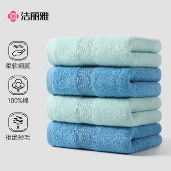 洁丽雅毛巾 7A级抗菌A类纯棉毛巾不易掉毛超吸水洗脸毛巾兰+绿运动