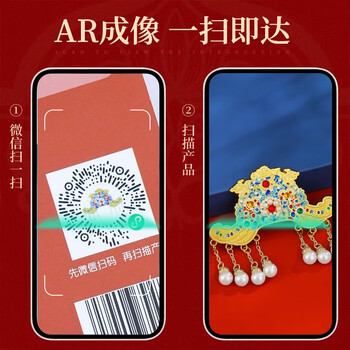 优学库国宝冰箱贴国风高颜值旅游纪念磁吸家居装饰全国热门城市礼品凤冠锦梦端午节礼物