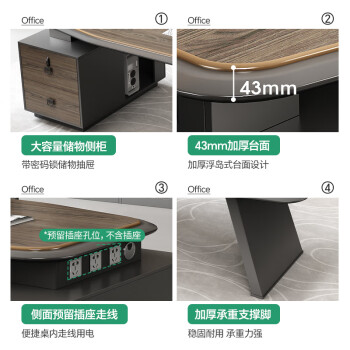 森菲亚 老板桌办公桌简约现代大班台办公室经理桌主管桌椅组合办公家具
