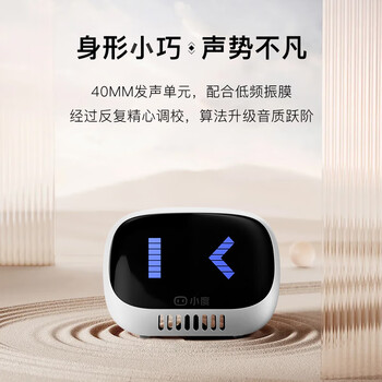 小度灵动版智能音箱 蓝牙音响音箱 小巧便携随身 便携式户外音箱 一键唤醒语音助手 绿色