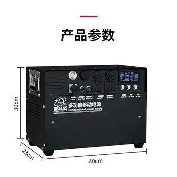 星兆蓝（XINGZHAOLAN）4.6度3000W户外移动电源220v快充便携蓄电池自驾游大容量大功率磷酸铁锂车载露营便携应急电源13