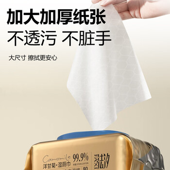 法汐（FAXI）湿厕纸家庭装90片*10包 洋甘菊精华洁厕湿纸巾厕所湿巾 私处清洁