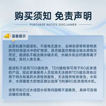 飞利浦（PHILIPS）净水器厨下式 家用厨房净水器自来水前置过滤器净水机一体超滤机AUT1209