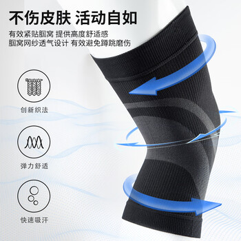 安德玛（Under Armour）护膝运动篮球跑步半月板夏季羽毛球足髌骨登山老寒腿膝盖关节护具