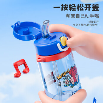 富光儿童水杯壶Tritan便携塑料杯男女孩幼儿园小学生吸管水杯子550ml