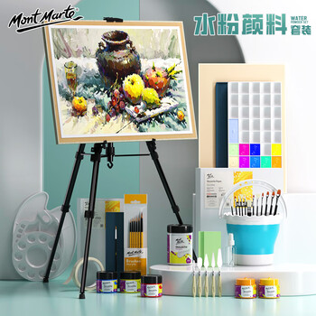 蒙玛特（Mont Marte）水粉颜料 水粉画颜料学生儿童画画美术颜料涂鸦可水洗绘画颜料 24色100ML进阶+19寸工具箱套装V