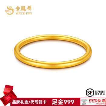 999千足金手镯价格报价行情- 京东 999千足金手镯价格报价行情- 京东