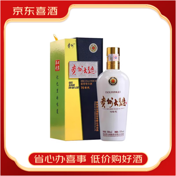 古龍春 70～80年代 大曲酒 貴州茅台酒 五粮液 白酒 古龍春 70～80年代 大曲酒 1本 貴州茅台酒 五粮液 白酒 貴州茅台