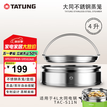 Tatung品牌及商品- 京东 Tatung品牌及商品- 京东