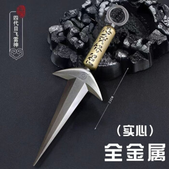 佐助cosplay价格报价行情- 京东