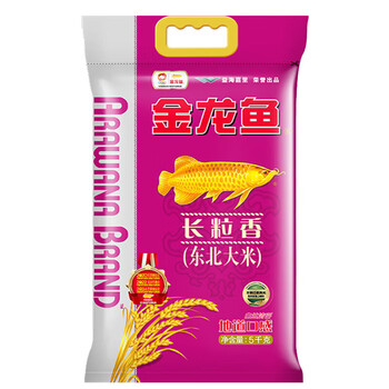 金龙鱼花露水95ml*2瓶清凉舒爽祛痱止痒+金福送健康粮油套装C款 米随机