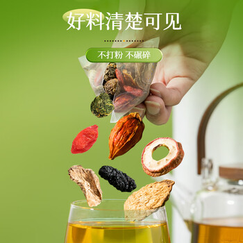 光岳楼玉米须桑叶牛蒡根蒲公英降祛浊血糖压脂尿酸孕妇茶包600g