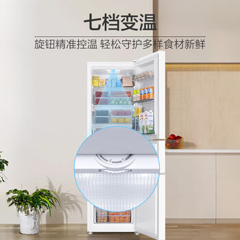 海尔三门中门软冷冻宿舍租房家用电冰箱小型小巧不占地节能省电 217升 BCD-217LHC3E0WV