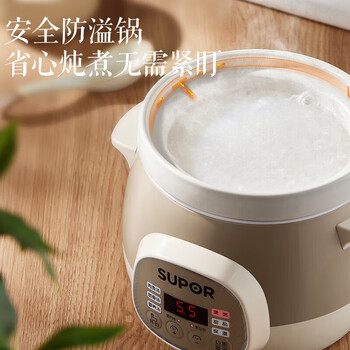 苏泊尔（SUPOR）电炖锅.1.5L家庭精致容量 白瓷内胆养生辅食锅 24小时智能预约 【企采购】