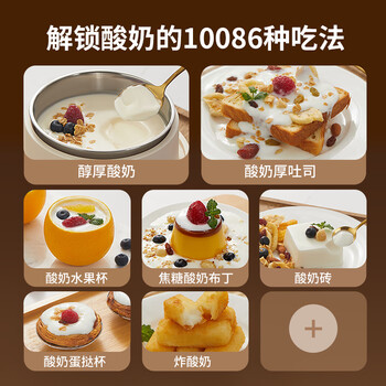 乐扣乐扣酸奶机 家用全自动小型发酵机多功能米酒机智能泡酒机制酸菜机 乐扣乐扣酸奶机 家用全自动小型发酵机多功能米酒机智能泡酒机制酸菜机