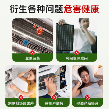 巨奇严选空调清洗剂家用空调外机内机清洗汽车空调中央空调除臭清洁剂