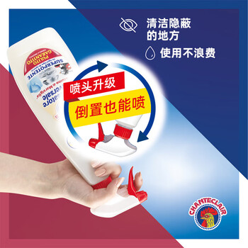 大公鸡管家（CHANTE CLAIR）油污清洁剂【油污克星】多能油污净600ml