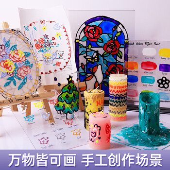 艺蔻立体勾线笔丙烯颜料手绘diy玻璃画颜料3D描边陶瓷金属手机壳涂料丙烯勾线笔闪光红 V ATOD-APF0004