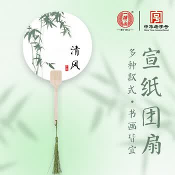 一得阁漆扇团扇空白手工diy文玩中国古风扇面双面半生熟手作国风大漆扇儿童创作山水画团扇苹果款