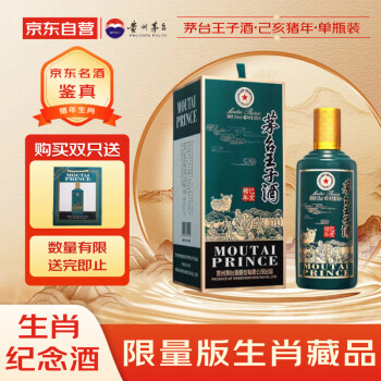未開栓】貴州茅台酒 2019年500ml KWEICHOW MOUTAI - メルカリ