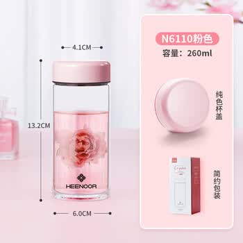 希诺（heenoor）玻璃杯女士单层加厚花茶杯高颜值便携家用水杯子颜色随机260ml