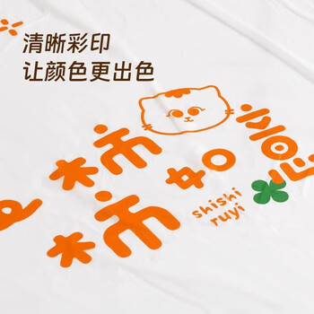 SHUANG YU印花桌布一次性加厚台布野餐露营家用桌垫20张