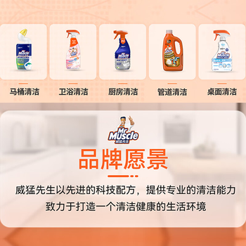 威猛先生（Mr Muscle）管道疏通剂500g*3瓶 厨房下水道商用酒店马桶卫生间管道疏通剂