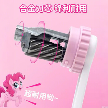 名遇小马卷笔刀削笔器削笔机大口径转笔刀可调粗细手摇铅笔刀学生生日礼物文具 粉色