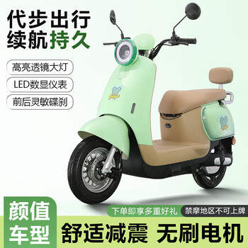 Green 摩托525价格报价行情- 京东