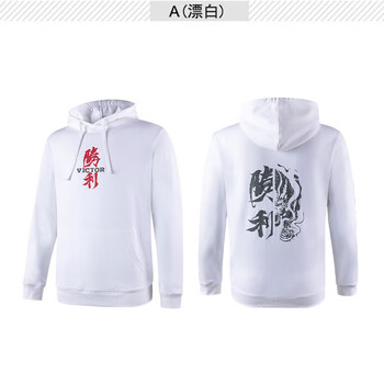 VICTOR威克多胜利羽毛球服男女同款帽衫卫衣T15106 白色 O VICTOR威克多胜利羽毛球服男女同款帽衫卫衣T15106 白色 O