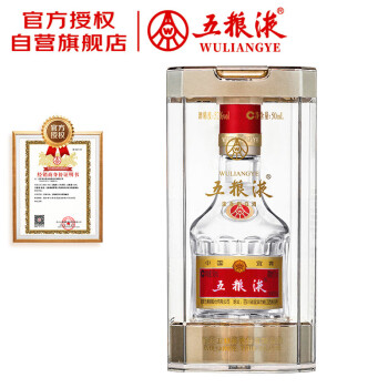 品揃え豊富で 50ml五粮液价格报价行情- 京东 焼酎