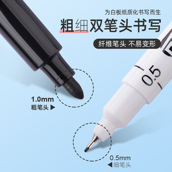 金万年12色白板笔0.5-1.0mm大小双头可擦粗细纤维笔头易擦易写儿童练字涂鸦绘画G-0639T