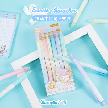 广博三丽鸥联名按动中性笔 清新设计签字笔水笔0.5mm黑色软胶护套按动笔6支装 KT86391 广博三丽鸥联名按动中性笔 清新设计签字笔水笔0.5mm黑色软胶护套按动笔6支装 KT86391