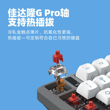 科大讯飞（iFLYTEK）AI智能键盘机械键盘 T8星火版 黄轴 无线蓝牙键盘 AI写作问答智能PPT 全键无冲 三模连接